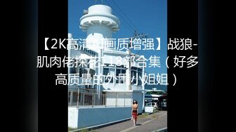 【新片速遞】  2024年，【印象足拍第21、22期】 jk lo裙足交口交啪啪内射6V，清纯学生妹，粉穴狂抠[2.17G/MP4/02:32:11]