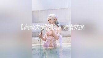 ❤️吃瓜集锦❤️ 性爱视频流出 自拍泄密 厕所做爱 出轨偷情等 众多猛料黑料视频整理【200V】 (113)