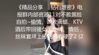 娇滴滴美少妇，被炮友狠狠干，苗条身材猛扣穴，小舌头舔弄一脸骚，躺着抽插骚逼，受不了高潮脸