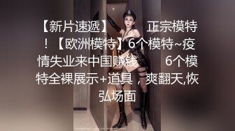 STP31081 极品美女姐妹花！炮友操不动自己玩！美乳大长腿，翘起屁股摇摆，假屌猛捅流白浆，双女轮番上 VIP0600