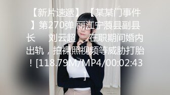 2024年新流出，良家人妻，【爱涩梨】，生活中都市丽人，床上也是玩得很风骚，露脸，颇有几分姿色 (2)