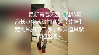 不正经的老师 要求【18岁艺校清纯甜美舞蹈学生小仙女】脱掉白色连衣裙 展示身材，不愧是跳舞的料，不仅颜值很高，身材比例也好