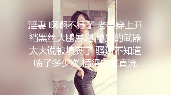 蜜桃影像傳媒 PME004 美豔表姐教我怎麽操 林思妤