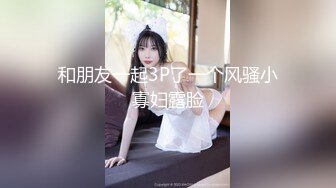 2023-7月安防酒店精品偷拍 大学生情侣JK白丝的苗条珍袖小女友和男友后续四天