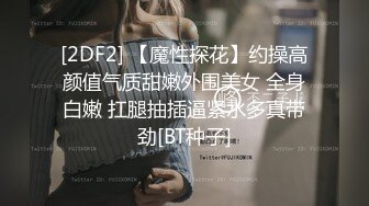 【精东影业】JD109 我被男闺蜜肛了