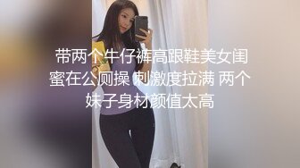 九零后小帅哥和烟瘾很大的漂亮妹子啪啪