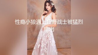 【在线】美女如云的餐厅高级坐厕TP第31季角度非常不错的后拍 1V