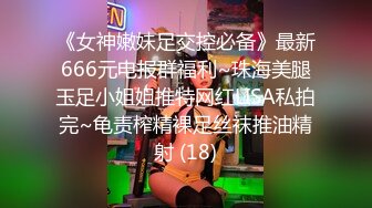 合租性伴侣男友前脚刚走舍友后脚就把大屌塞进女伴的嘴里抽插