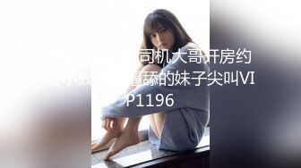 6/23最新 睡美人一秒不停歇公狗腰猛干蜜穴香艳激射蜜臀VIP1196