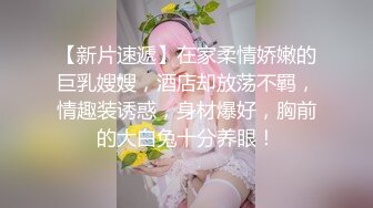 兔子先生TZ-156樱花妹性爱实录EP3金发辣妹激情性爱