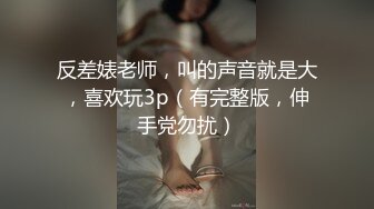 STP24341 【撸点极高】九分超高颜值19岁美少女 偶像明星级别颜值 吊打各路网红 一等一粉嫩的鲍鱼 VIP2209