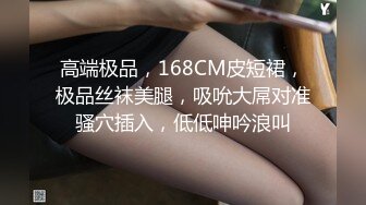 狂艹96年妹子后入乘骑