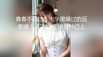 这对情侣好久不见，钢筋房就掀开女生的裙子拔下内裤直接干