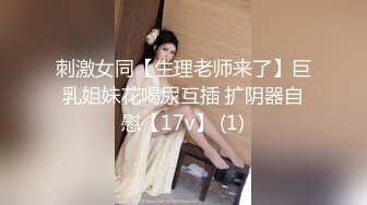 [2DF2] 情侣酒店摄像头偷拍小伙和少妇开房还带着个小孩感觉他们的关系不一般[BT种子]