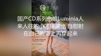 良家妇女约在一起边放炮边看黄片