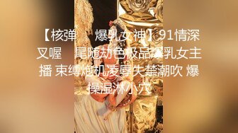 酒吧女厕小手电补光偷拍多位美女少妇各种肥美的小黑鲍鱼4