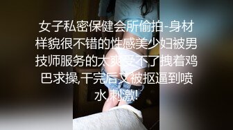 【新片速遞】  女神下海诱惑！情趣内裤小尺度，特写掰开看豆豆，谁来帮我舔舔，扭腰搔首弄姿