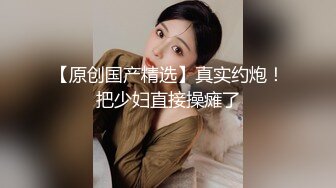 【撸点极高】九分超高颜值19岁美少女，偶像明星级别颜值 吊打各路网红，刚发育好的奶子最可口，收益榜日入好几千 (3)