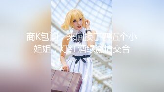 2024年7月，【JVID重磅】172女神【noname】2套 调教 啪啪 超近特写，极品无毛嫩穴