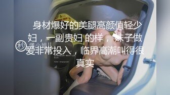 女神下海，【溪宝妹】，会呼吸的屁眼和小穴，小姐姐陶醉在下体的快感中，爽得抽搐 (1)