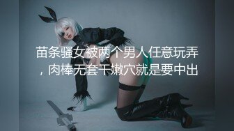 TMW095.黎娜.偷窥淫欲女房客反被痴女上位骑乘.天美传媒