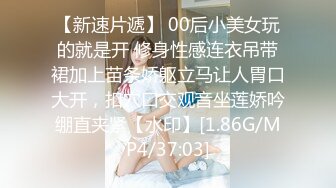 STP30010 國產AV 蜜桃影像傳媒 PMC388 誘拐街頭素人女大學生 斑斑 VIP0600