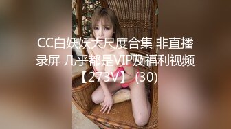 SWAG 露脸套内射中出，精选合集28分钟 吉娜