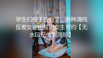 火爆网红女神『AsamiSusu苏苏』制服眼镜娘被无套中出内射