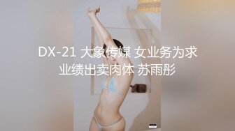 G奶大学生【性感蜜桃雅】无套内射~超过瘾眼镜妹，反差婊，真是骚！ (6)