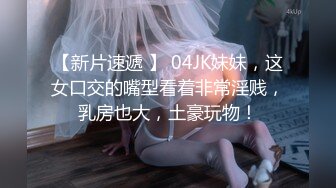 【新片速遞】超萌极品可爱网红美少女▌小晗喵 ▌猫耳女仆让我来品尝主人的肉棒吧~ 幻想主人肉棒入侵 AV棒蹂躏嫩穴