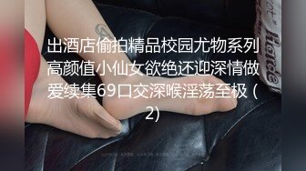 【重度BDSM】韩国巅峰女S「Yerin」OF重度调教私拍 男女奴一边做爱一边受刑，大幅超越常规调教【第十八弹】 (2)