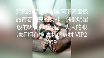 穿上连体渔网袜的女友真欠操（往下拖动查看联系方式与约炮渠道）