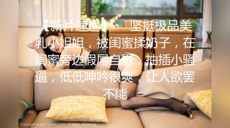 IDG5446 爱豆传媒 趁哥哥备战高考 偷情她的初恋女友 芊梦