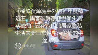 个人云盘泄密 新婚小夫妻度蜜月啪啪啪私密视频被曝光