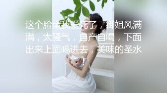 给主人舔舒服了才可以内射