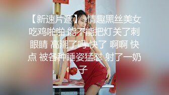 矜持女人和骚狼浪女人在床上的对比，真实良家对白清晰