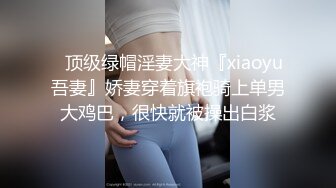 【顶级女神极品性爱】超长腿女神『Apple』最新OF版啪啪私拍《粉色魅惑》天天想让