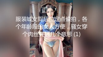 周末刚约的北京三十岁少妇