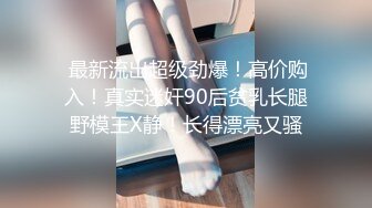 生完小孩的老婆欲求不满了