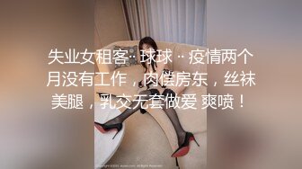 STP30691 爆乳尤物颜值美女！近期下海收费操逼！埋头深喉口交，大肥臀骑乘位，张开双腿一顿输出