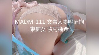 原创认证自拍，摁着操