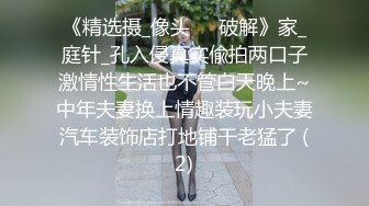 无情的屌8-9徒弟首播【利哥探花】重金约清纯高端女微胖大奶学妹