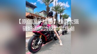 简直堪称人间极品女神，想操吗，嘻嘻【鼠标下滑看约炮渠道和第二部】