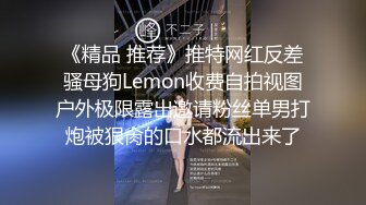 肉感小少妇  按着头深喉口交  怼着骚穴激情爆操  搞得太猛了