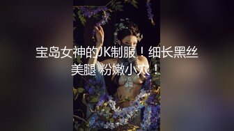 00后小胖学妹 激情草逼