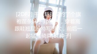 九头身一线天白虎嫩逼，网红脸夜店女王【六月】福利私拍②，各种发骚户外露出大道具紫薇，诱惑十足，满满撸点 (3)