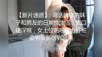 SWAG 无套干爆芮芮之猛男糙翻系列回顾 Beverlysexy