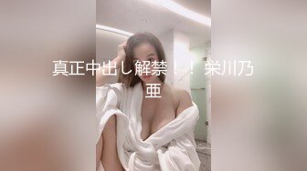 专业搞肥妹续集5