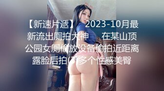 焦點 JDSY102 啦啦隊女神優娜被隊長狂插