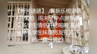 蜜桃传媒PMC264乱伦带做鸡表妹上岸-李慕